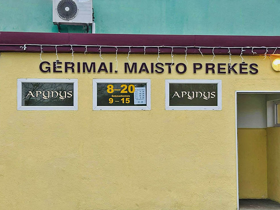 470051229_593853099765803_2750991349427727252_n